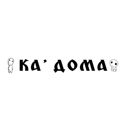 Art Caffe Ka Doma eyca
