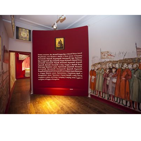 Discount ticket to the Museum