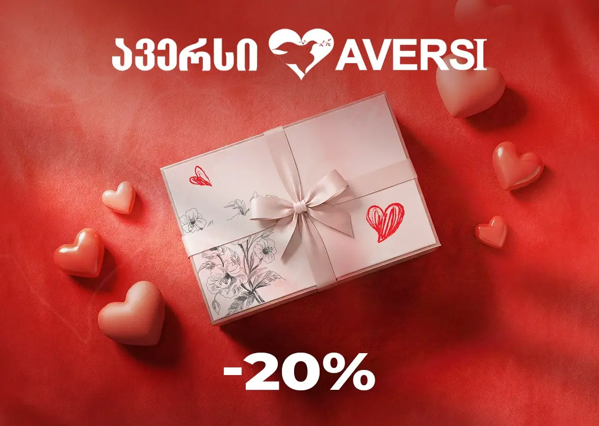 AVERSI 20% discount on selected brands