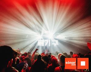 Sónar 2026 Sónar 2026