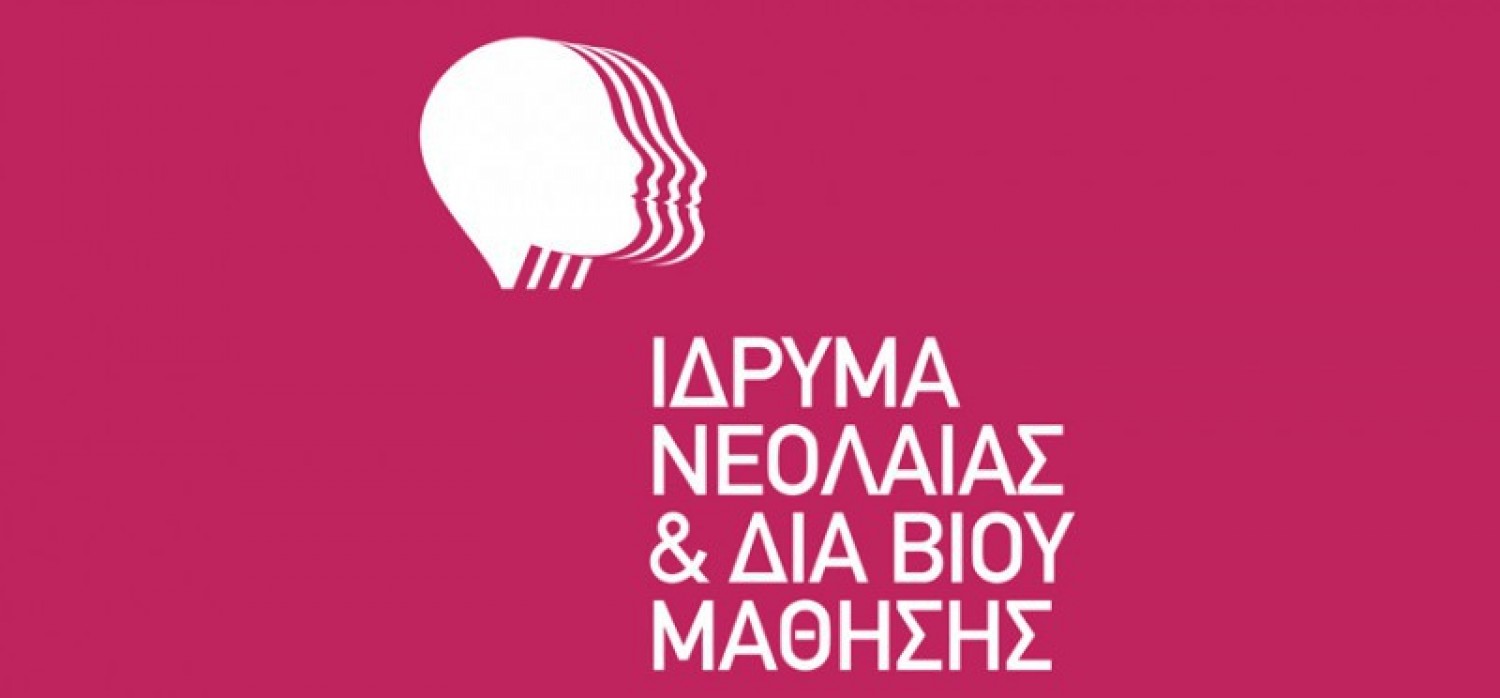 Athens Epidaurus Festival