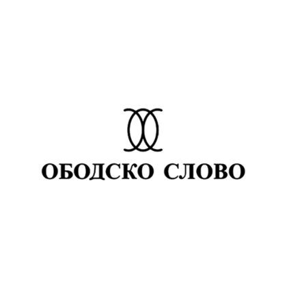 Obodsko slovo eyca