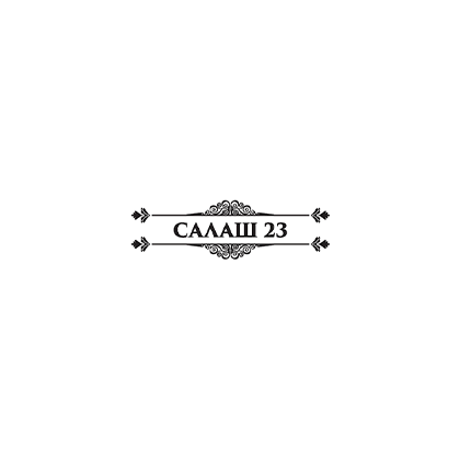 Salaš 23 eyca