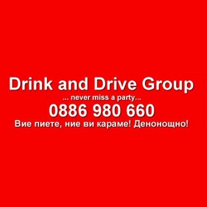 20% off Drink and Drive service