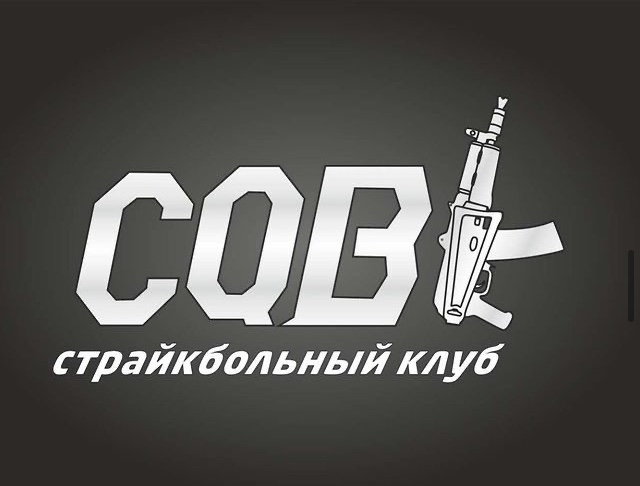 Airsoft club "CQB" A discount